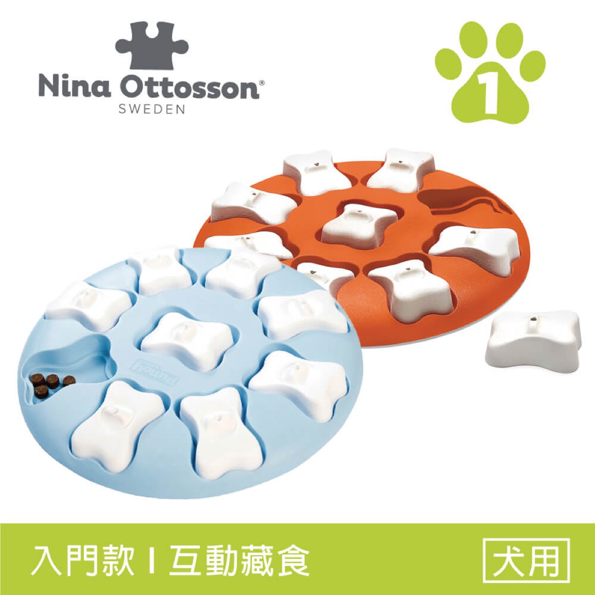 Nina Ottosson 聰明狗造型圓骨盤 LV1
