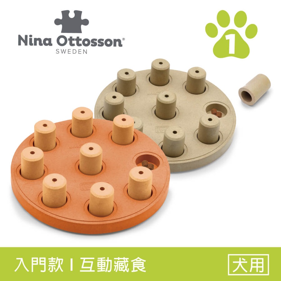 Nina Ottosson 聰明狗造型圓筒盤 LV1
