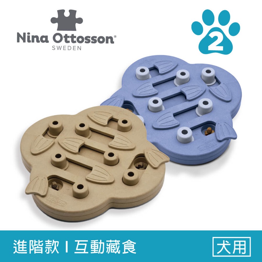 Nina Ottosson 冒險狗通關尋寶 LV2