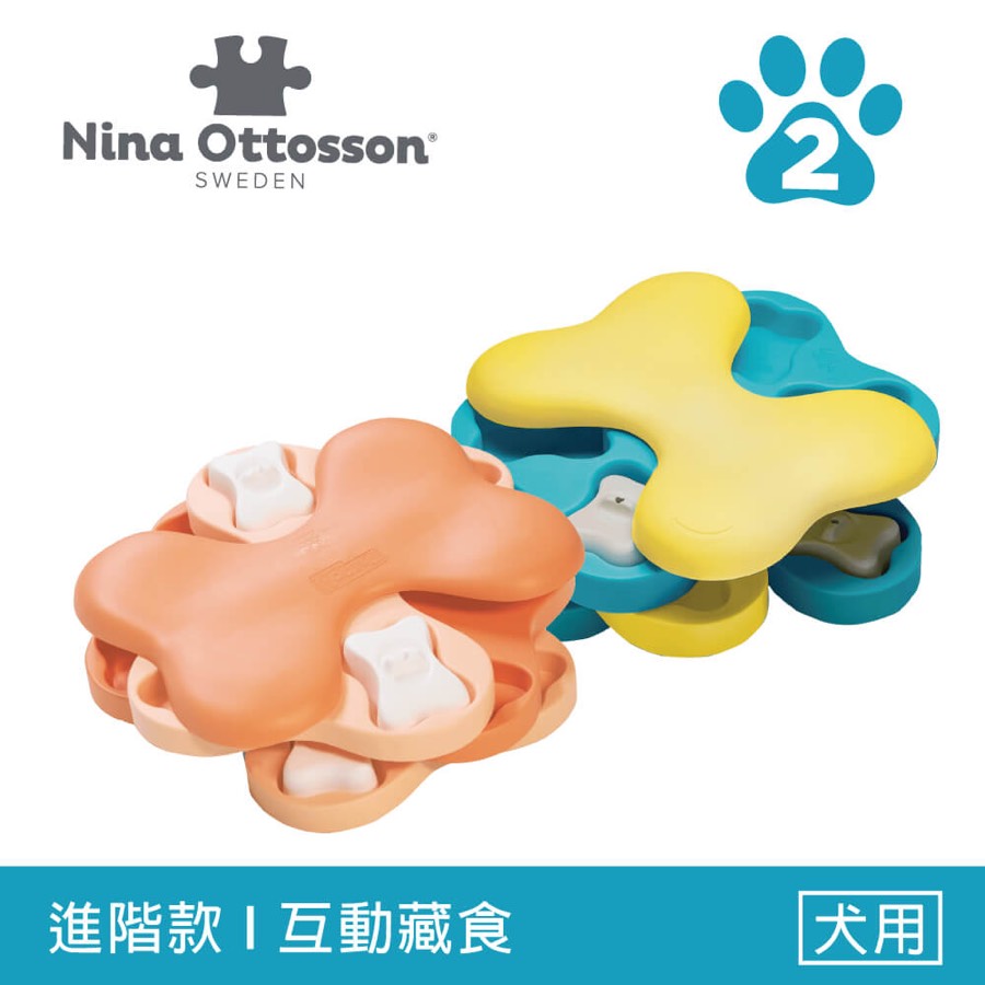 Nina Ottosson 旋風狗骨型旋轉盤 LV2