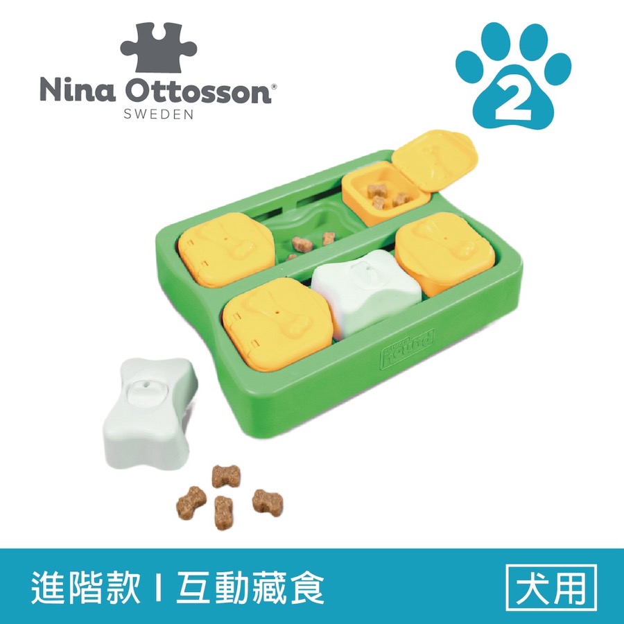 Nina Ottosson 工匠狗狗狗智力拼圖 LV2
