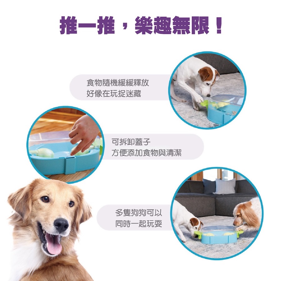 貪吃狗互動益智挑戰台原廠玩法說明圖