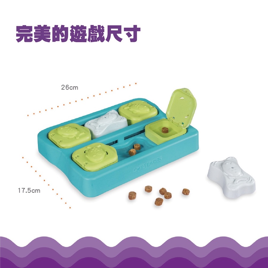 趣味貓貓咪智力拼圖尺寸示意