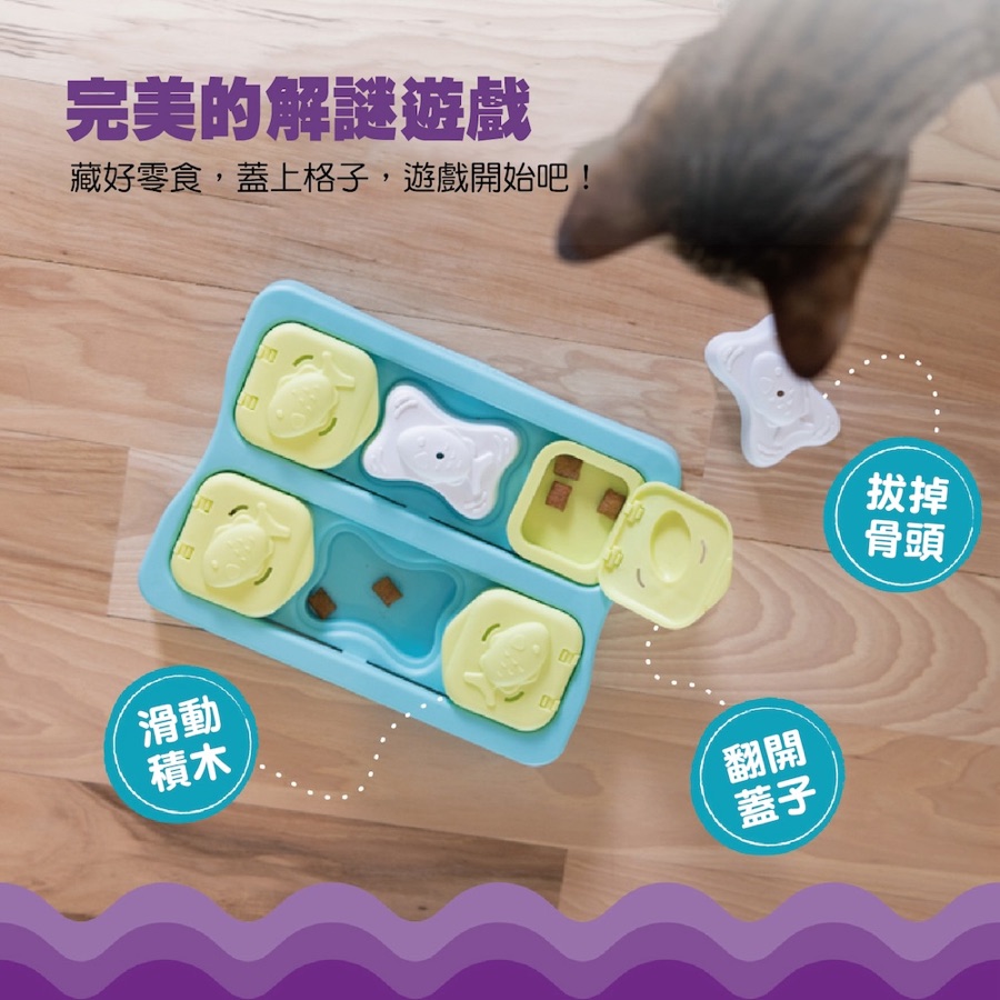 趣味貓貓咪智力拼圖機關特色